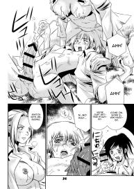 Kucchae! Armin #19