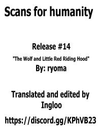 Ookami to Akazukin | The Wolf and Little Red Riding Hood #19