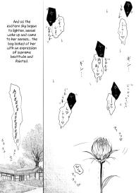 One Shota Ero Manga Kouhen #14