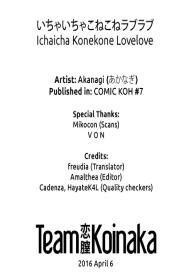 Ichaicha Konekone Lovelove #21