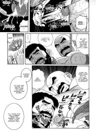Gedo no Ie | The House of Brutes ~ Volume 2 #32