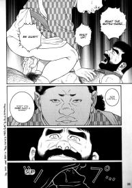 Gedo no Ie | The House of Brutes ~ Volume 2 #37