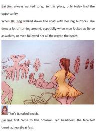ã€Naked Beachã€‘English #4