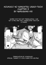 Houkago no Sangatsu Usagi-tachi Chapter 3 #25