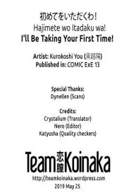Hajimete wo Itadaku wa! | I’ll Be Taking Your First Time! #31