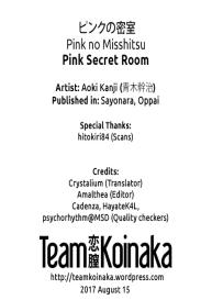 Pink no Misshitsu | Pink Secret Room #21