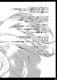 Souda Asuna wa Ore no XX | That’s right, Asuna is my XX #19