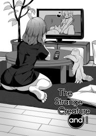 Igyo no Kimi to | The Strange Creature and I #14