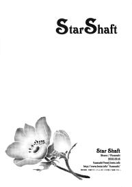 Star Shaft #17