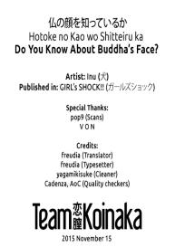 Hotoke no Kao o Shitteiru ka | Do You Know About Buddha’s Face? #25