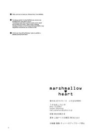 Marshmallow Heart #33