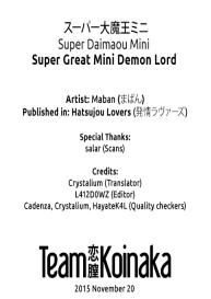 Super Daimaou Mini | Super Great Mini Demon Lord #21