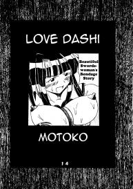 Love Dashi 3 #15