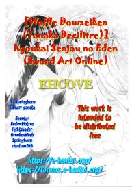 Kyoukai Senjou no Eden  | The Border’s Eden #27