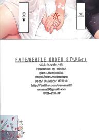 Fate/Gentle Order 3ã€Œlilyã€ #17