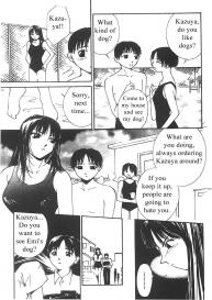 Mizu no Yuuwaku Vol.3 #10
