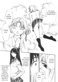 Mizu no Yuuwaku Vol.3 #48