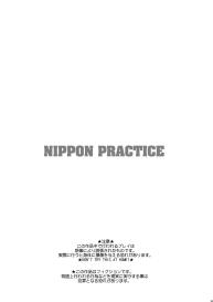 NIPPON PRACTICE #2