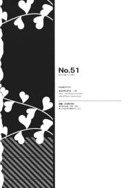 No.51 #22