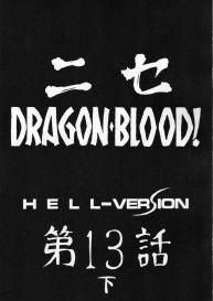 Hajime Taira – Dragon Blood 13.5 #10