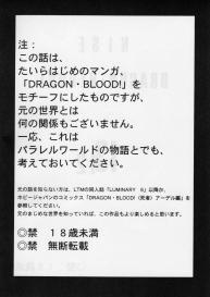 Hajime Taira – Dragon Blood 13.5 #3