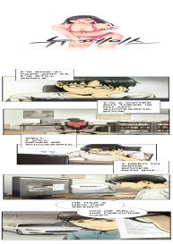 New Face Ch.1-6 #2