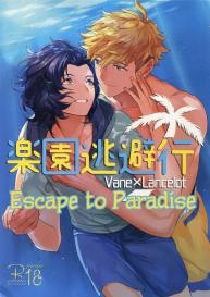 Rakuen Touhikou  | Escape to Paradise #1