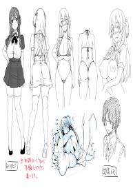 Kanyuu Shoujo | Mischievous Girl #19