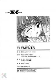 Elements #159