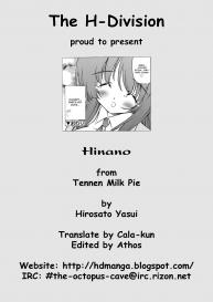 Hinano #1