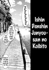 Ishin Denshin Junyou-san no Koibito #6