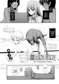 Tsugai Asobi Zenpen | Mating Game – Part One #1