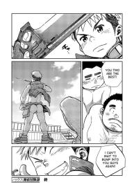 Manga Shounen Zoom Vol. 14 #23