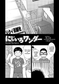 Manga Shounen Zoom Vol. 14 #24