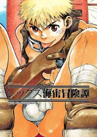 Manga Shounen Zoom Vol. 14 #4