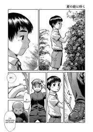 Manga Shounen Zoom Vol. 14 #41