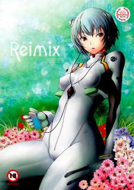 Reimix #1