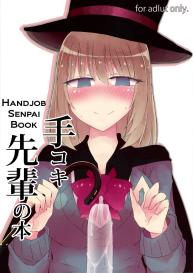 Tekoki Senpai no Hon | Handjob Senpai Book #1