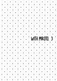 Mikoto to. 3 #4