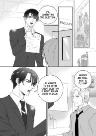 Father Complex #50