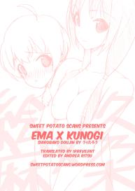 Ema x Kunogi no Ecchi na Manga #9