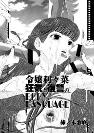 Reijou Ririna – Kyouki to Fukushuu no BODY LANGUAGE | Young Woman Ririna: The Body Language of Madness and Revenge #25
