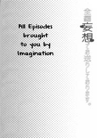 Zenpen Mousou de Ookuri shite orimasu. | All Episodes Brought to You by Imagination. #3