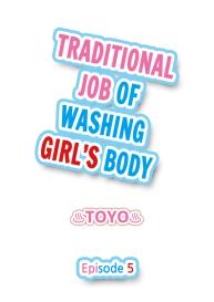 Traditional Job of Washing Girls’ Body #38
