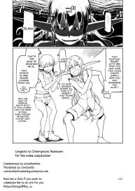 Soushuuhen Omake Manga 2 #17