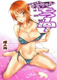 Nami-chan to mou 1kai! #1