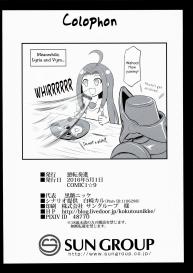 Djeeta Ryoujoku Kyousei Fushoukan | Wounded Djeeta’s Degrading Rape Coercion #26