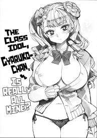 The class idol, Gyaruko-chan, is really all mine? | Galko bon arimasu #2
