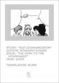 Bad Communication #17