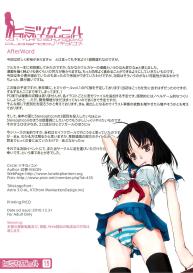 Himitsu Girl – #15